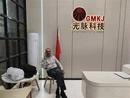پاکستانی کلائنٹ جناب اعجاز کا شینزین میں جی ایم کے جے فیک...